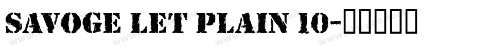 Savoge LET plain 10字体转换